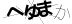 CAPTCHA