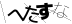 CAPTCHA