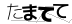 CAPTCHA