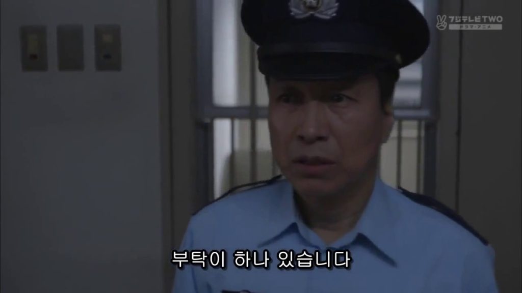 53 프리즌 오피서 Ep03 자막 Hd プリズンオフィサー Prison Officer Mtube