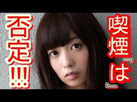 乃木坂46斉藤優里 激似の喫煙疑惑をモバメで完全否定の墓穴 否定しない スルー 文春砲や噂はどうなの Mtube