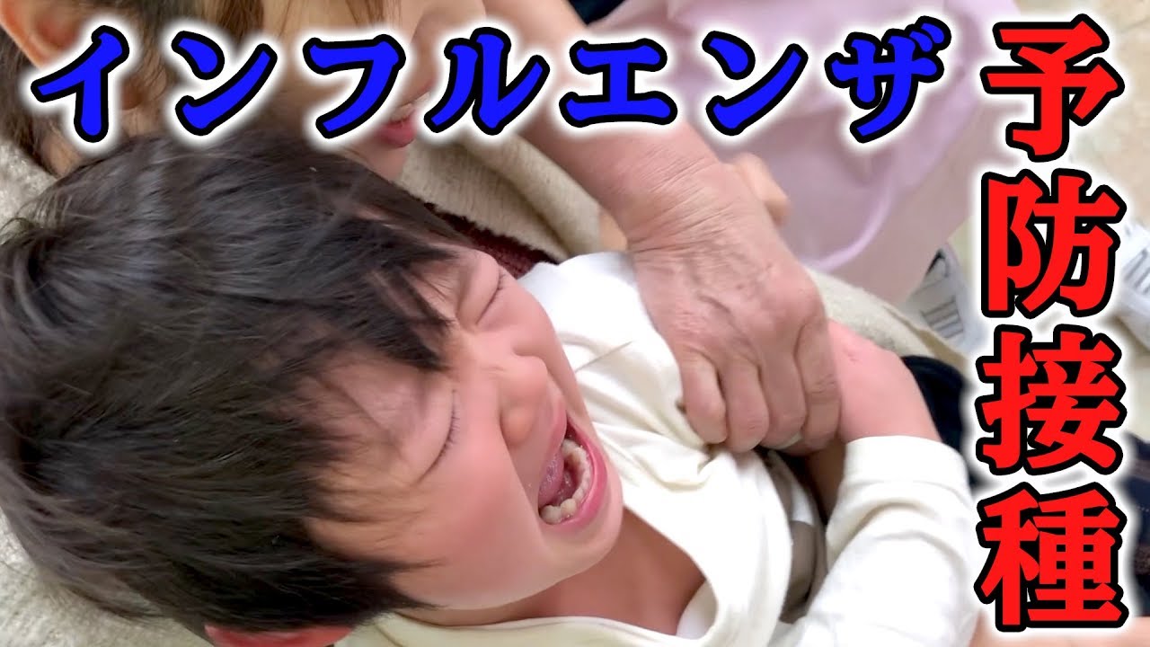 インフルエンザ予防接種のため病院に行ってきました 小学生わたるくんは泣く 泣かない 幼稚園児たけるちゃんが大激怒 ロボットチャンネル Mtube