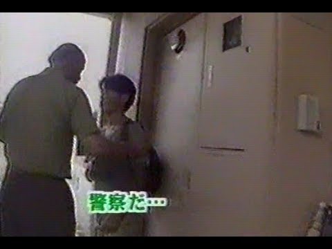 仙台女児連続暴行事件 Japaneseclass Jp