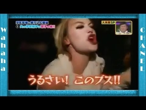 Cheaters チーターズ 浮気相手は双子の妹 仲のいい双子もいれば こんな双子もいるんだな Mtube