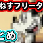 心に響く 考えさせられる切ないイラスト 画像まとめ Mtube