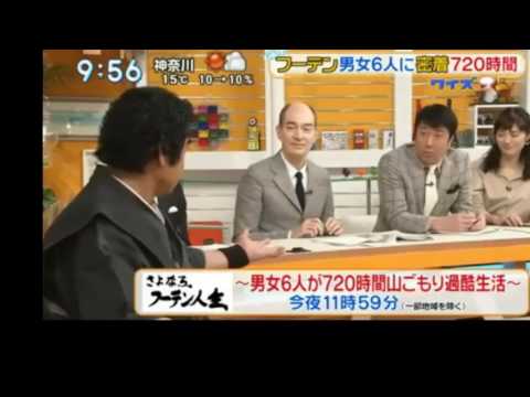 放送事故スレスレ 加藤浩次の失礼な態度で藤岡弘と一触即発 Mtube