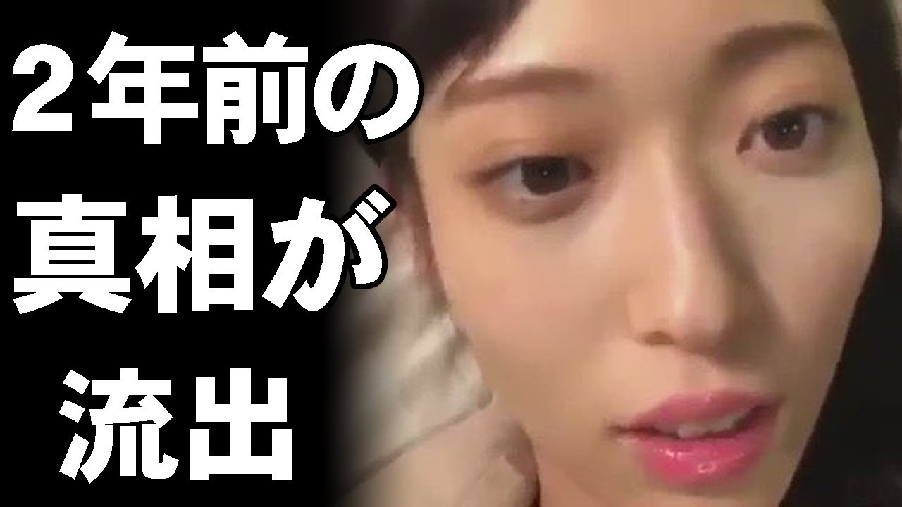 Ngt48山口真帆が隠し続けた 問題の配信 の真相がやばすぎる これには太野彩香 中井りか 西潟茉莉奈も衝撃 ハレんち Showroom Mtube